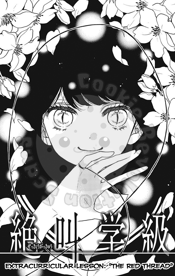 Zekkyou Gakkyuu chapter 57.1 page 3