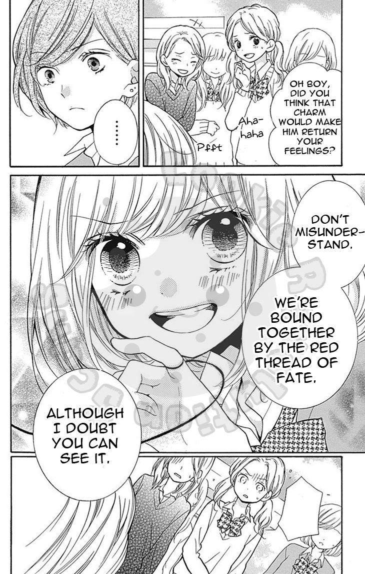 Zekkyou Gakkyuu chapter 57.1 page 32