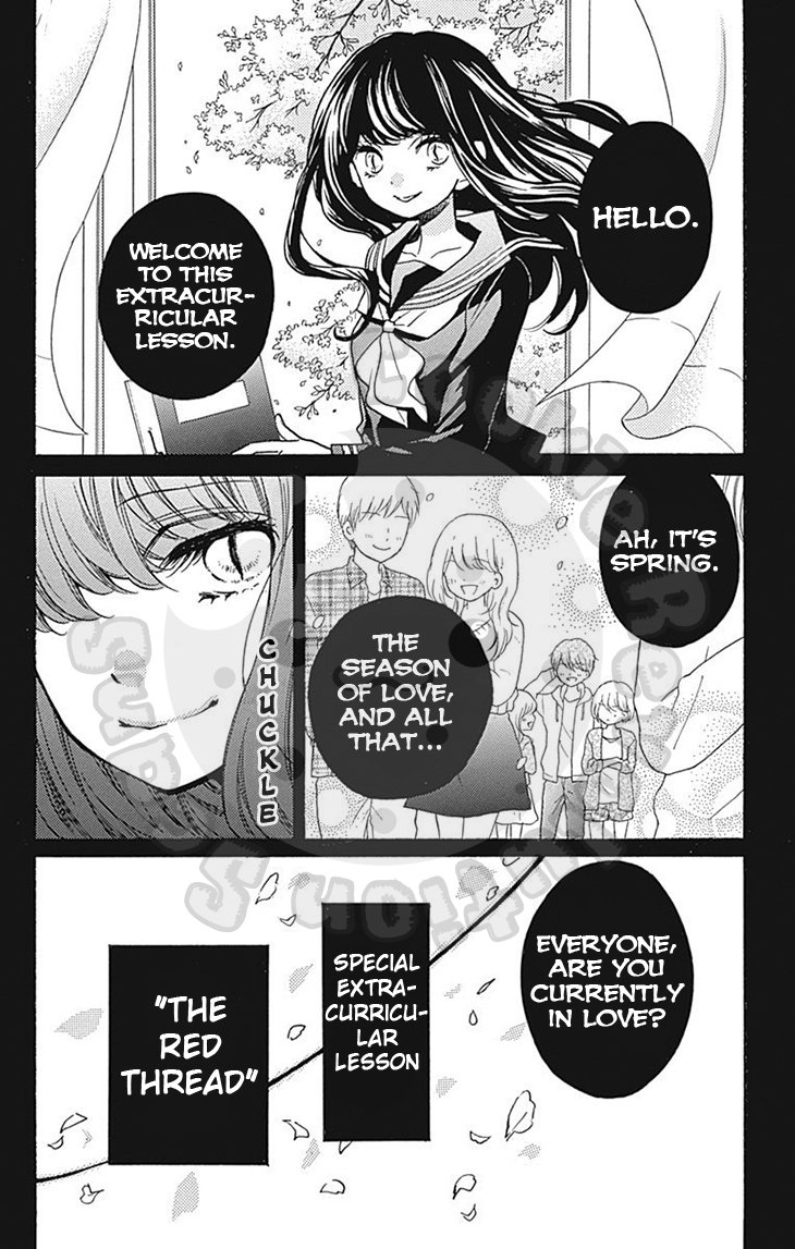 Zekkyou Gakkyuu chapter 57.1 page 4