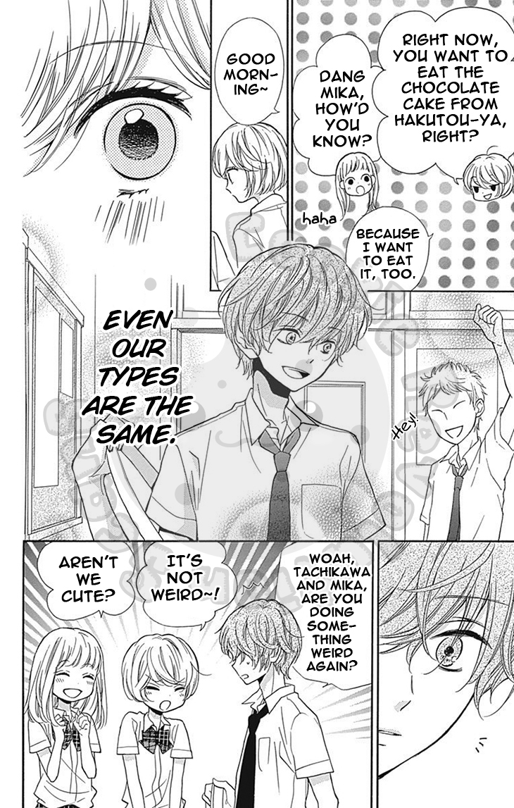 Zekkyou Gakkyuu chapter 58 page 12