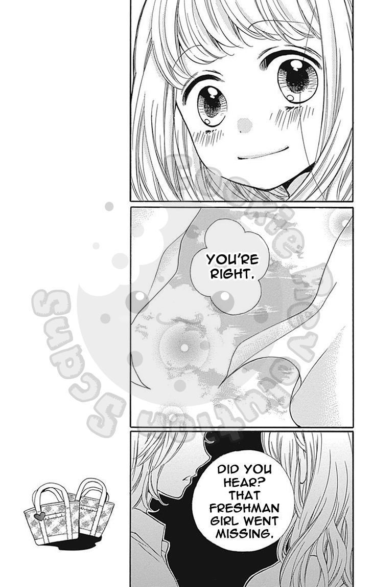 Zekkyou Gakkyuu chapter 58 page 17