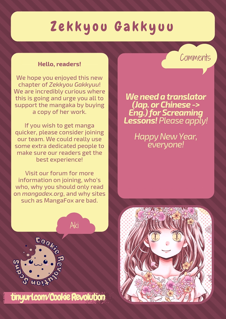 Zekkyou Gakkyuu chapter 58 page 51