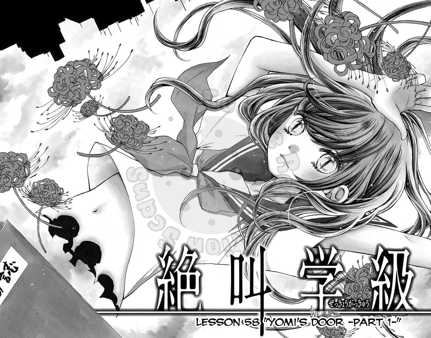 Zekkyou Gakkyuu chapter 58 page 7