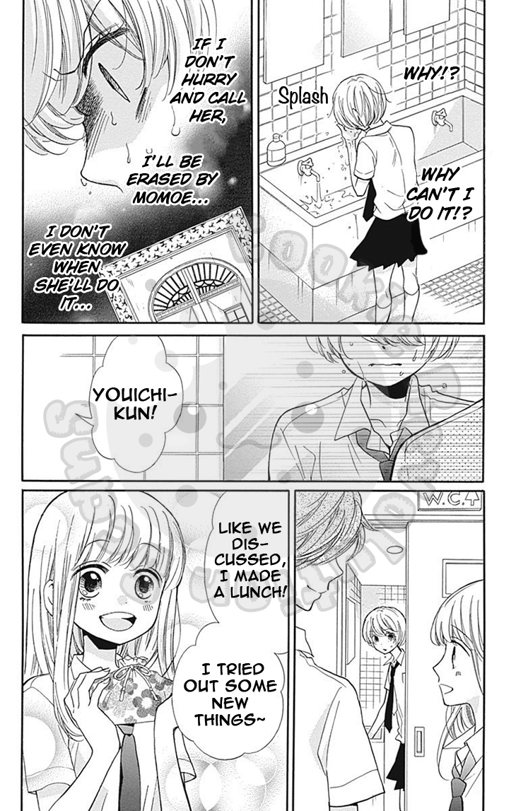 Zekkyou Gakkyuu chapter 59 page 12