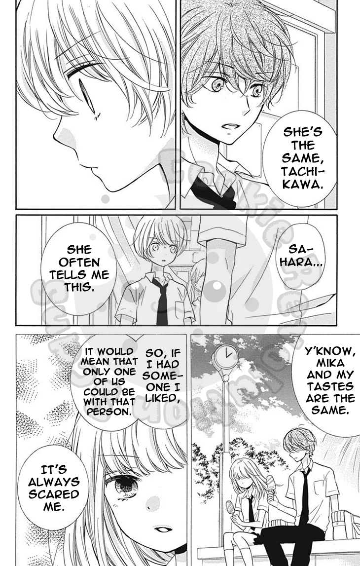 Zekkyou Gakkyuu chapter 59 page 20