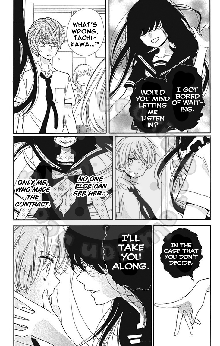 Zekkyou Gakkyuu chapter 59 page 27