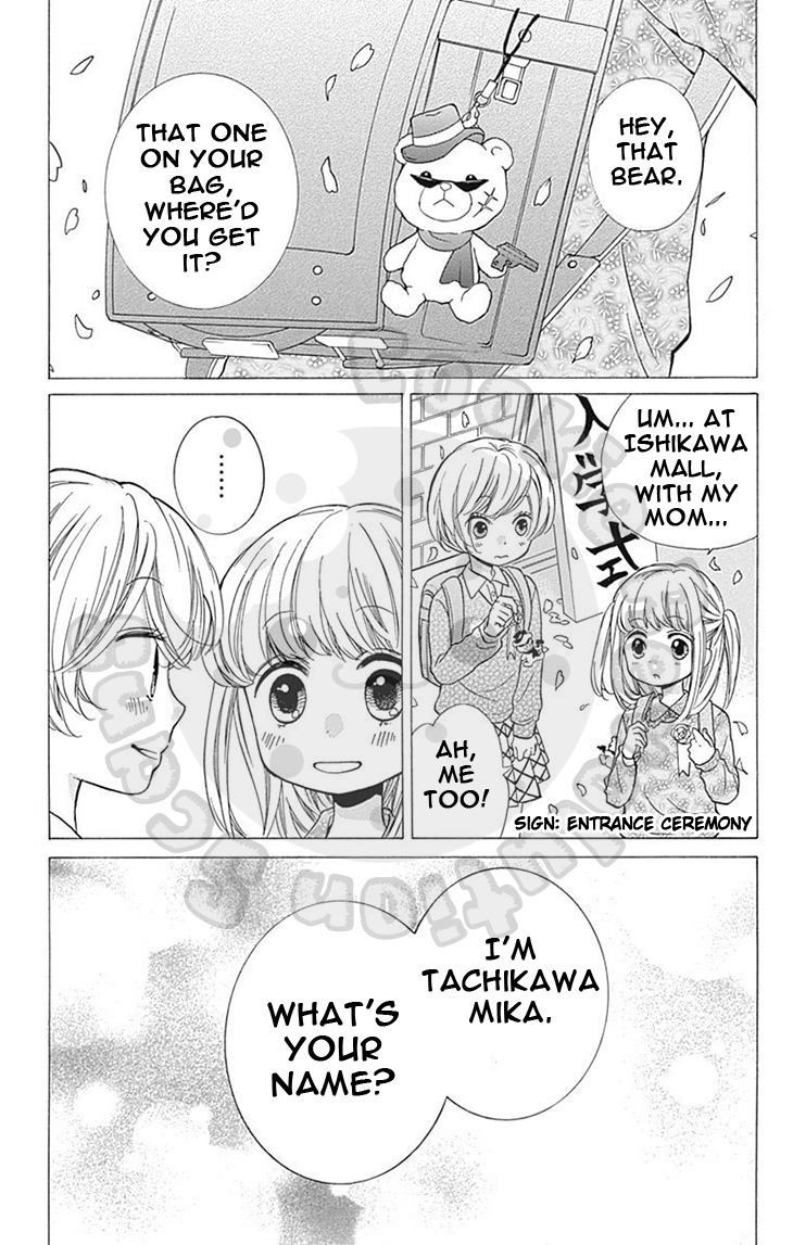 Zekkyou Gakkyuu chapter 59 page 5