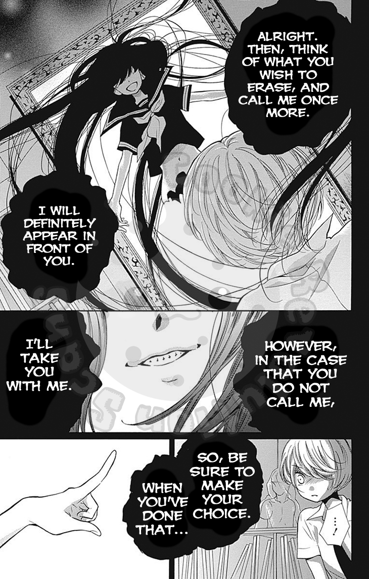 Zekkyou Gakkyuu chapter 59 page 7