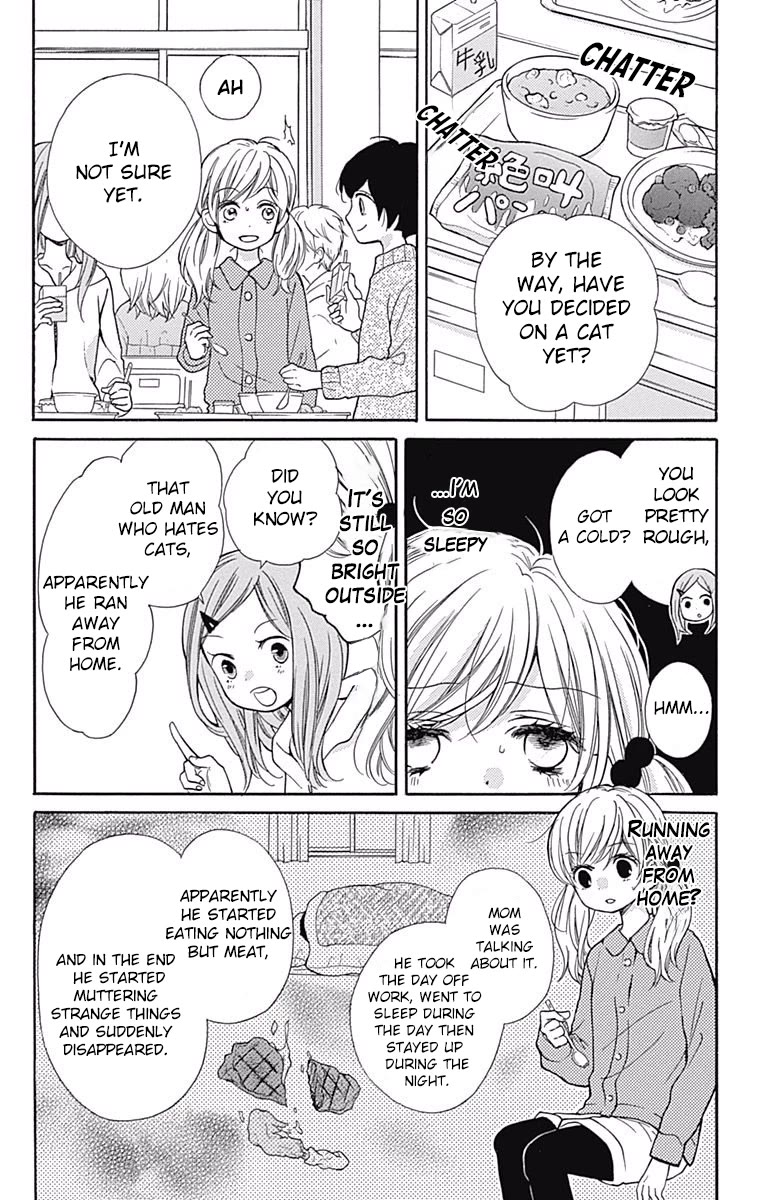 Zekkyou Gakkyuu chapter 64 page 14