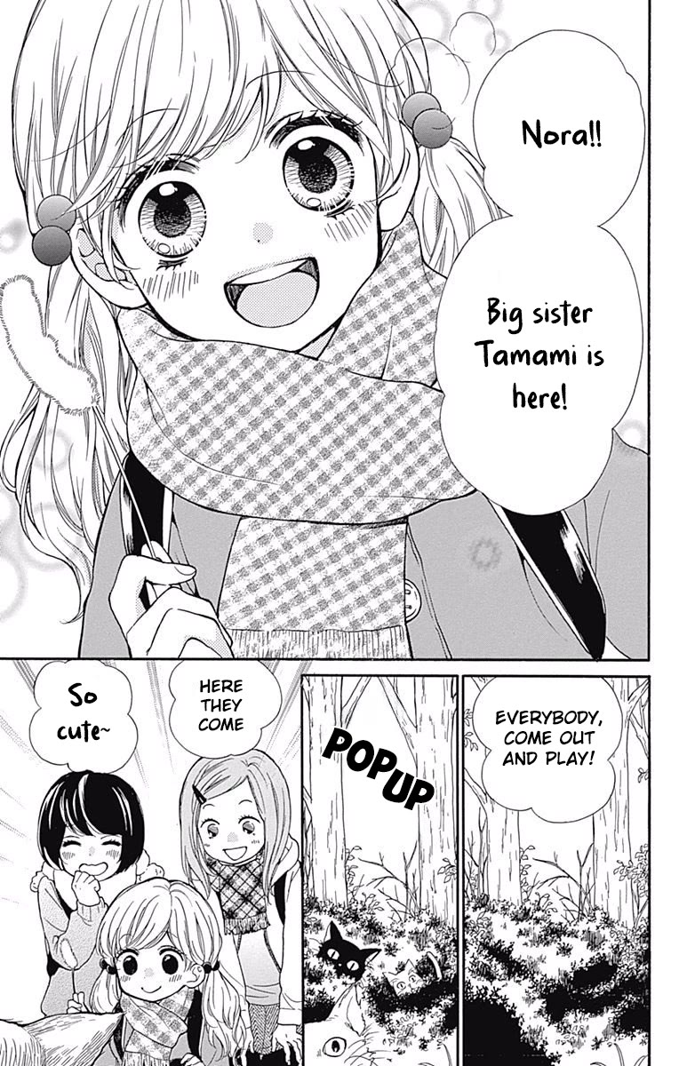 Zekkyou Gakkyuu chapter 64 page 3