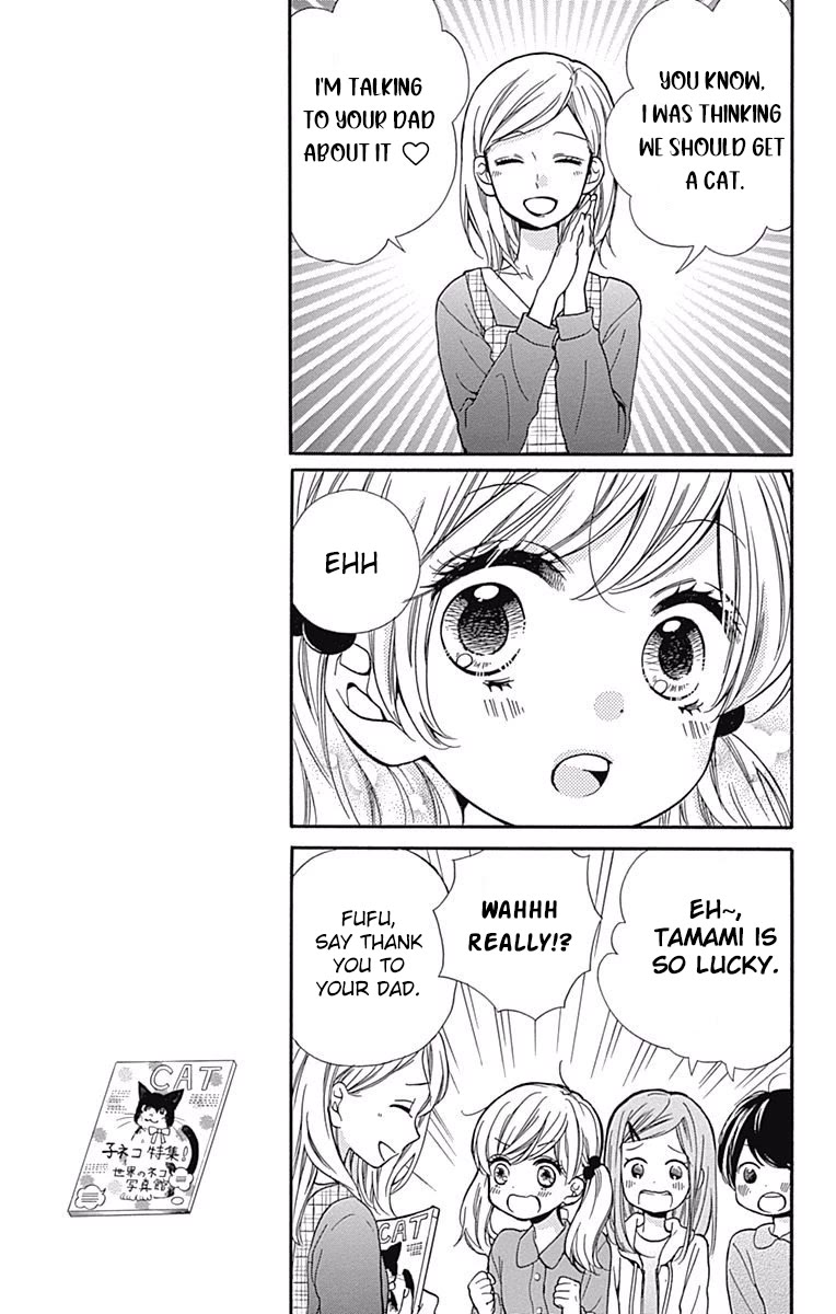 Zekkyou Gakkyuu chapter 64 page 7