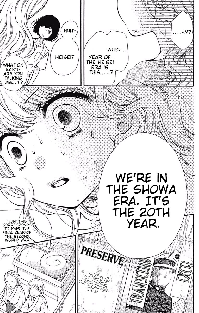 Zekkyou Gakkyuu chapter 65.1 page 17