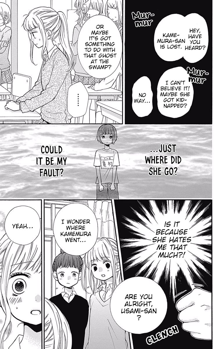 Zekkyou Gakkyuu chapter 65 page 15