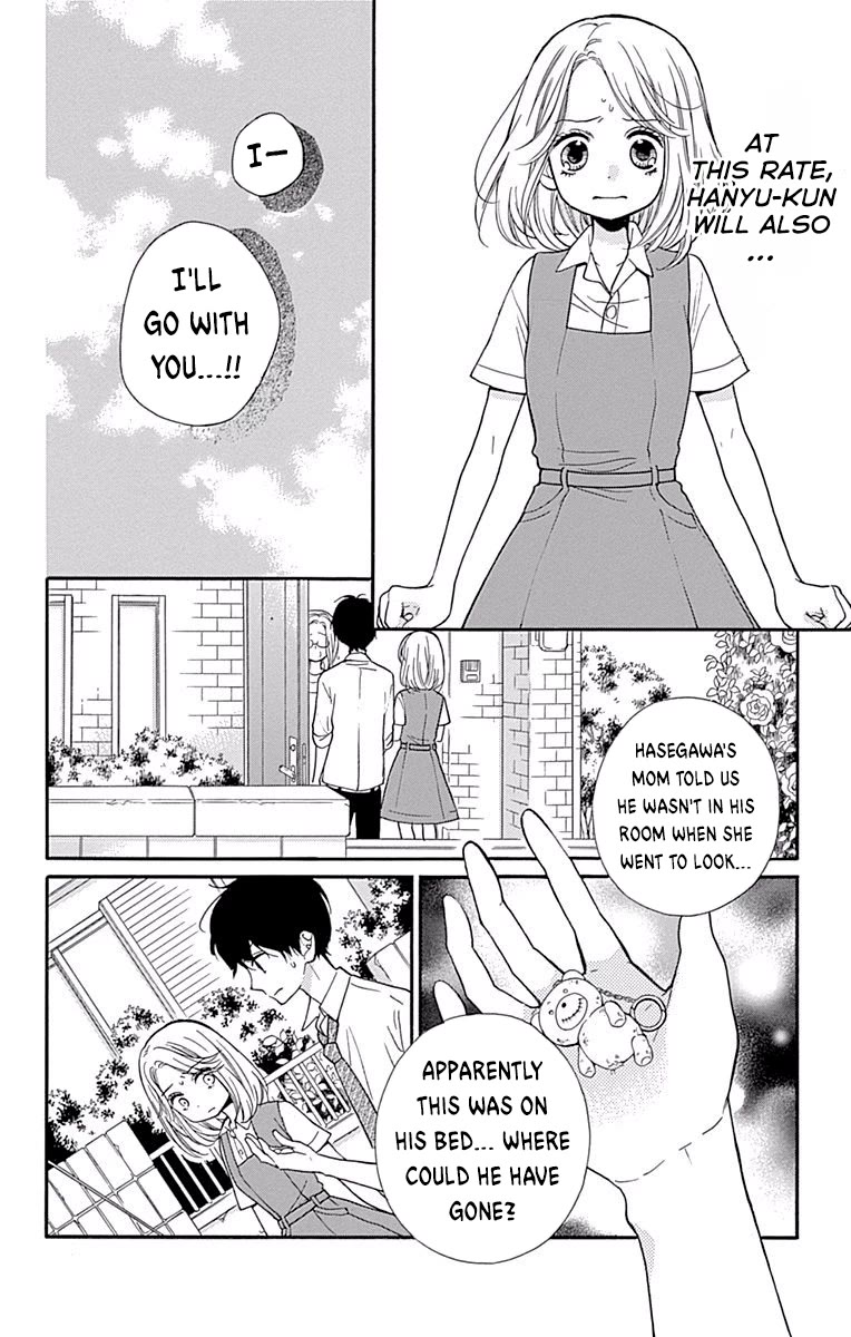 Zekkyou Gakkyuu chapter 69 page 18