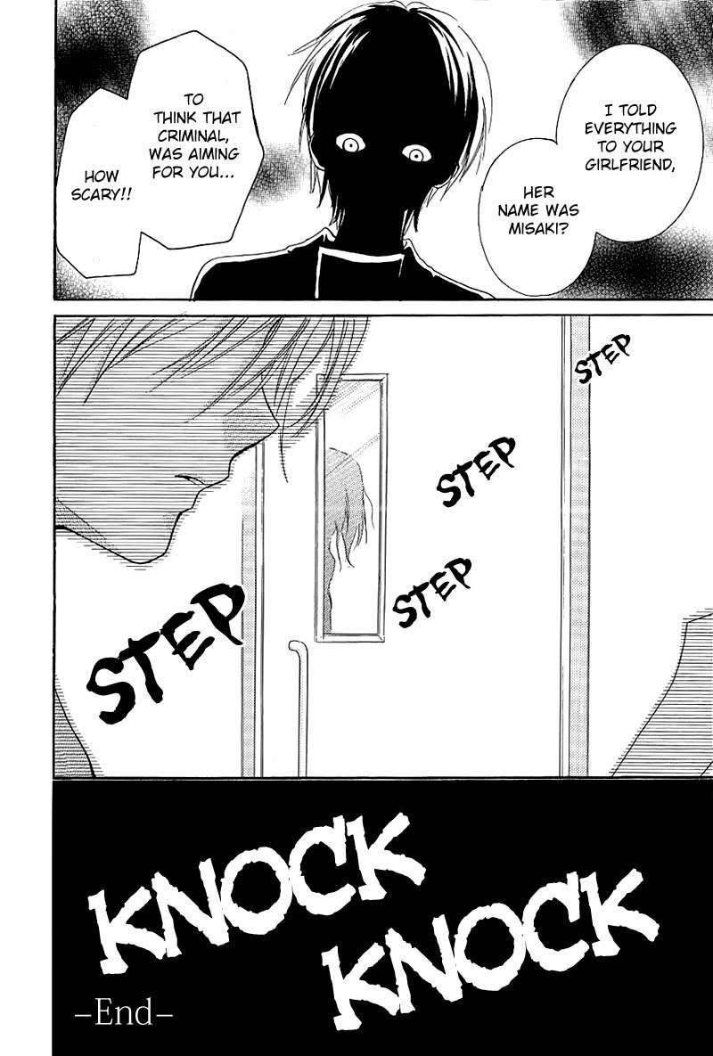 Zekkyou Gakkyuu chapter 8.6 page 2