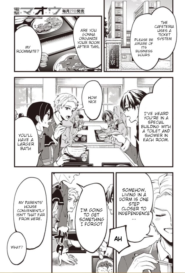 Zenbu Kimi no Sei chapter 1 page 12