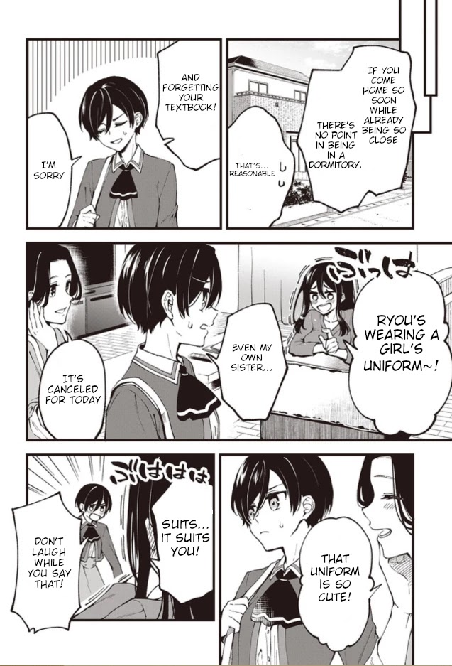 Zenbu Kimi no Sei chapter 1 page 13