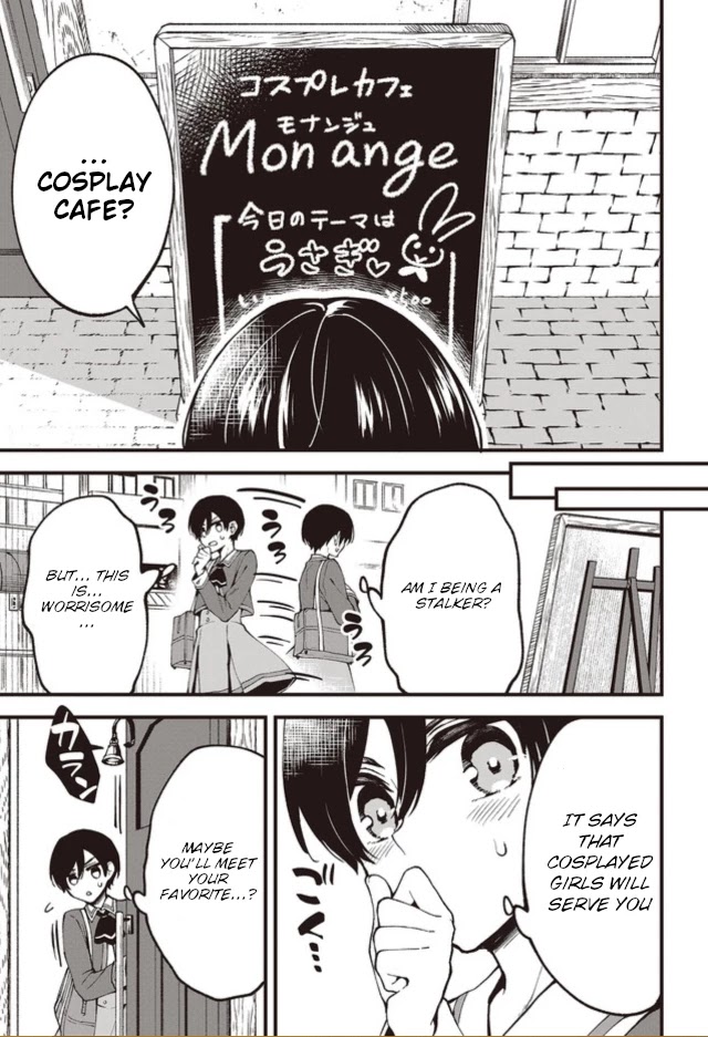 Zenbu Kimi no Sei chapter 1 page 16