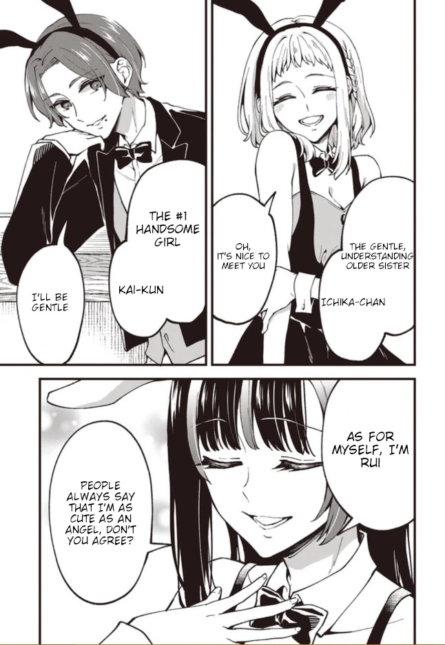 Zenbu Kimi no Sei chapter 1 page 22