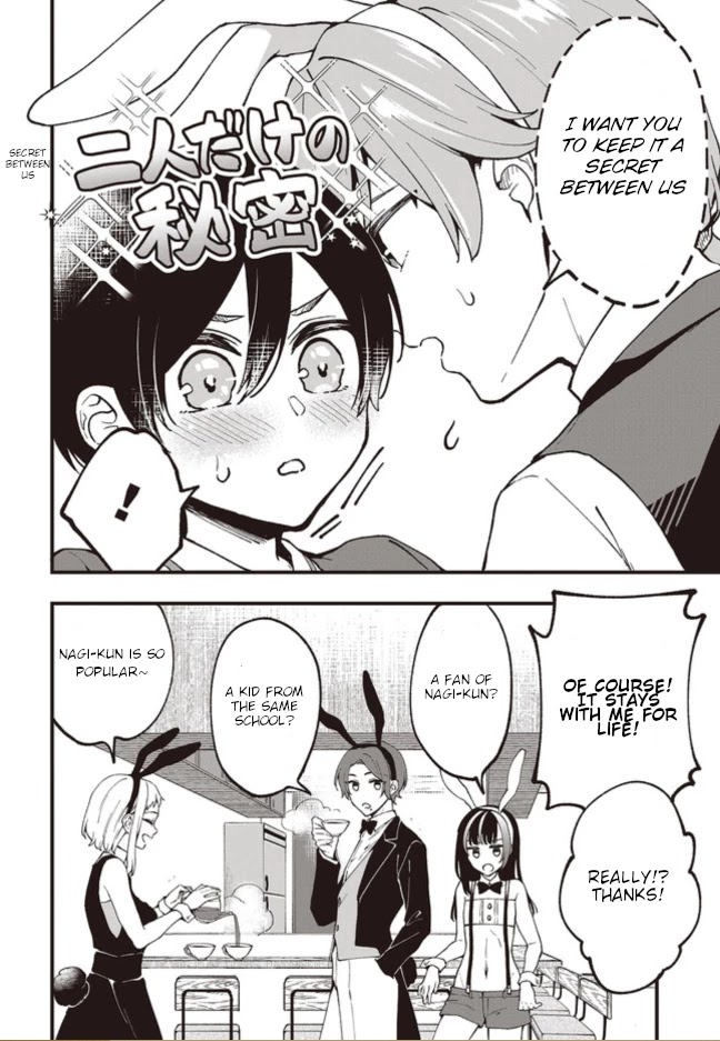 Zenbu Kimi no Sei chapter 1 page 25