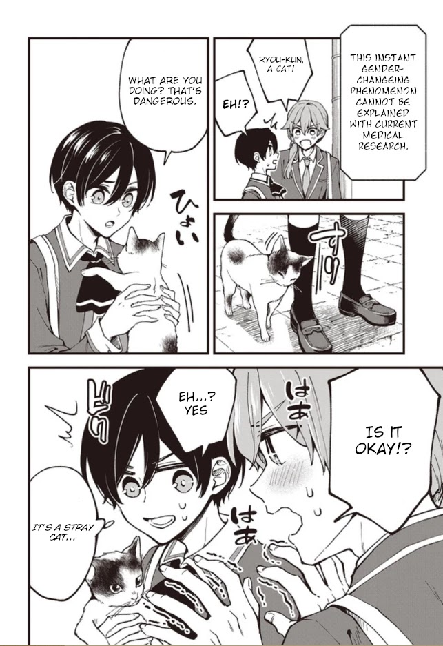 Zenbu Kimi no Sei chapter 1 page 33