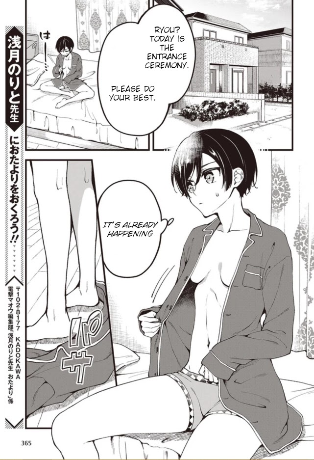 Zenbu Kimi no Sei chapter 1 page 4