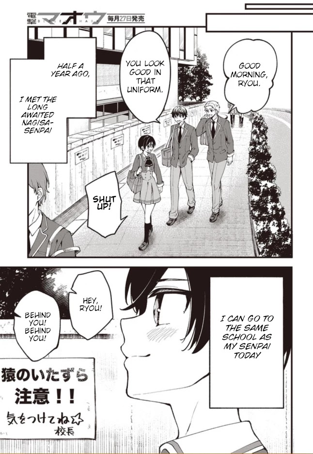 Zenbu Kimi no Sei chapter 1 page 6