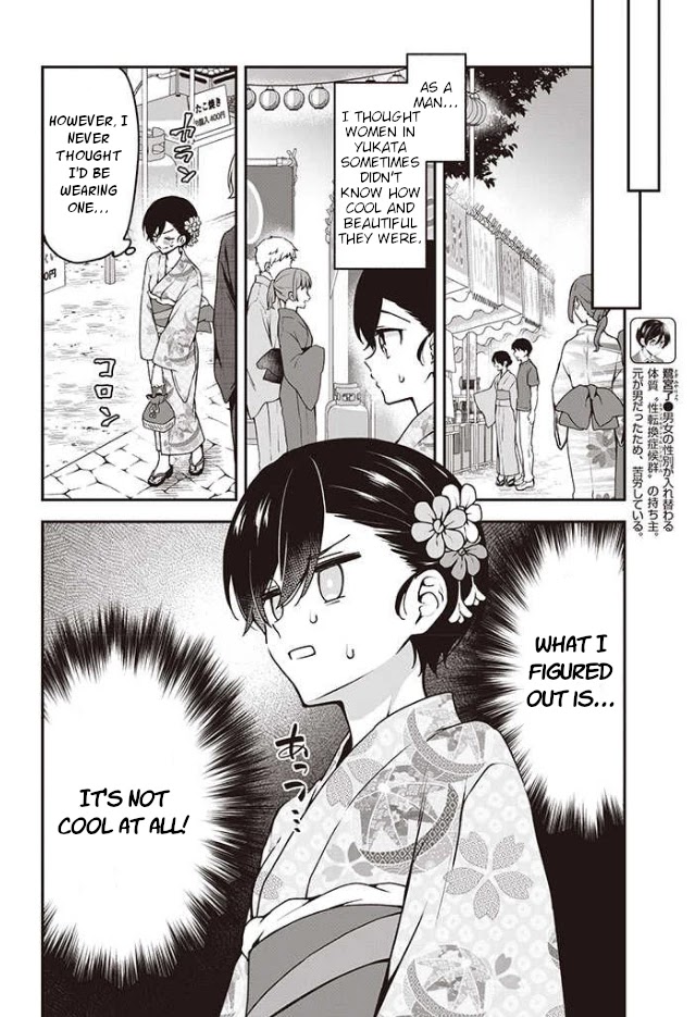 Zenbu Kimi no Sei chapter 11 page 12