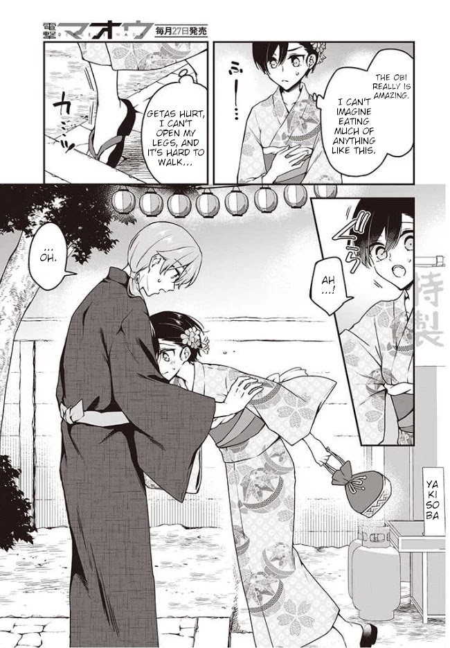 Zenbu Kimi no Sei chapter 11 page 13