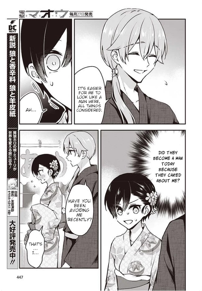 Zenbu Kimi no Sei chapter 11 page 17