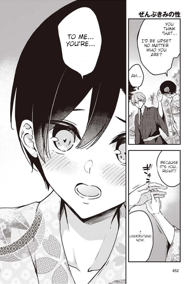 Zenbu Kimi no Sei chapter 11 page 22