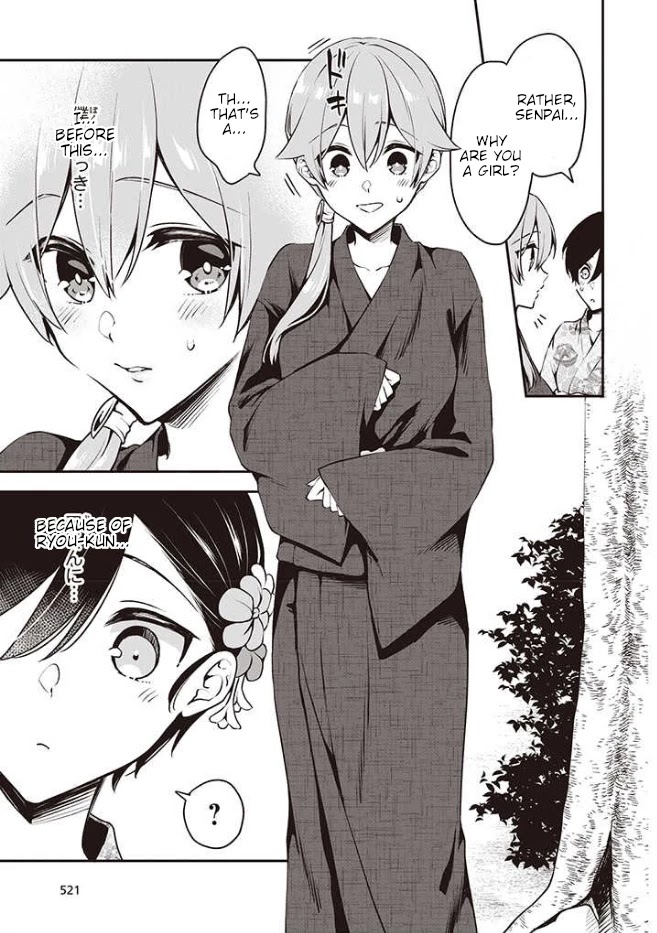 Zenbu Kimi no Sei chapter 12.2 page 1