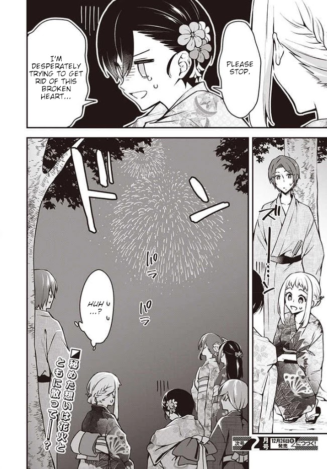 Zenbu Kimi no Sei chapter 12.2 page 12