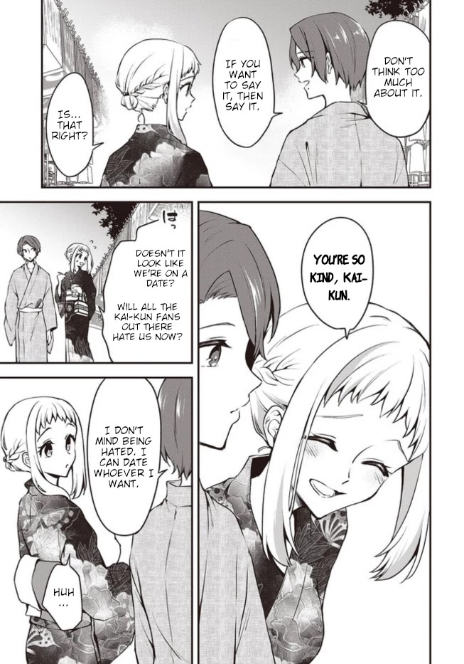 Zenbu Kimi no Sei chapter 12 page 3