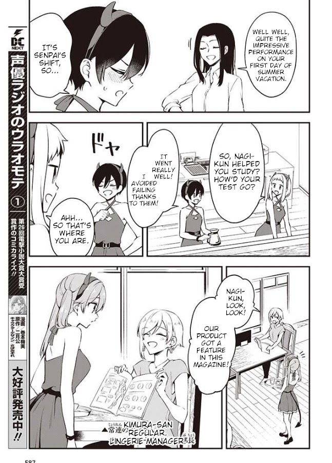 Zenbu Kimi no Sei chapter 13.1 page 3