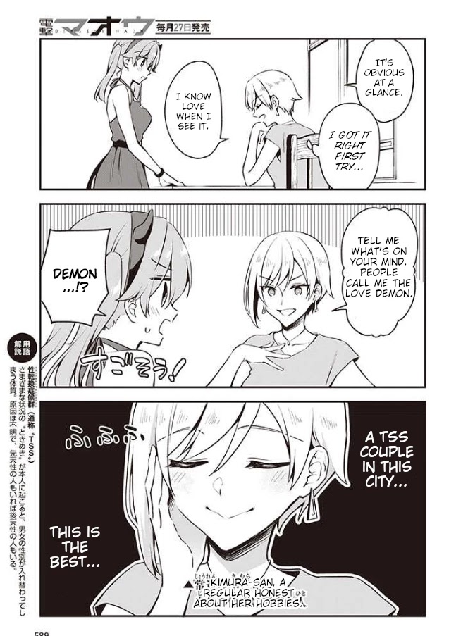 Zenbu Kimi no Sei chapter 13.1 page 5