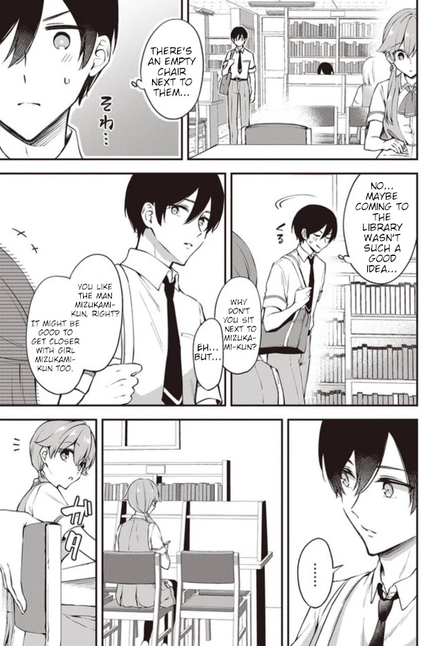 Zenbu Kimi no Sei chapter 13 page 5