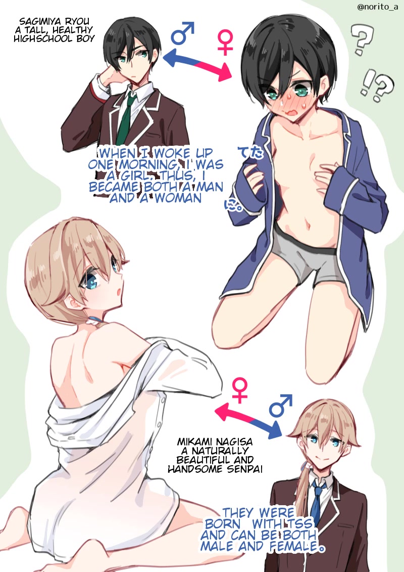 Zenbu Kimi no Sei chapter 14.5 page 1