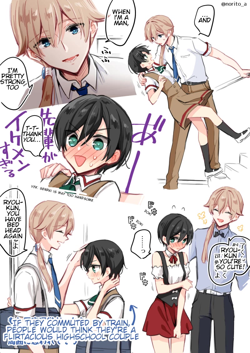 Zenbu Kimi no Sei chapter 14.5 page 3