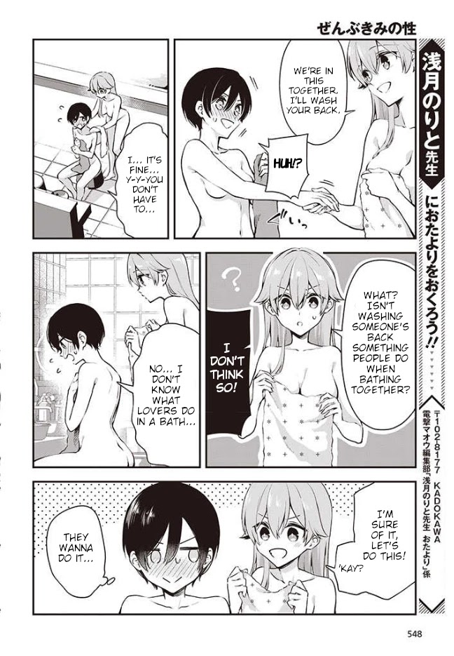 Zenbu Kimi no Sei chapter 14 page 10