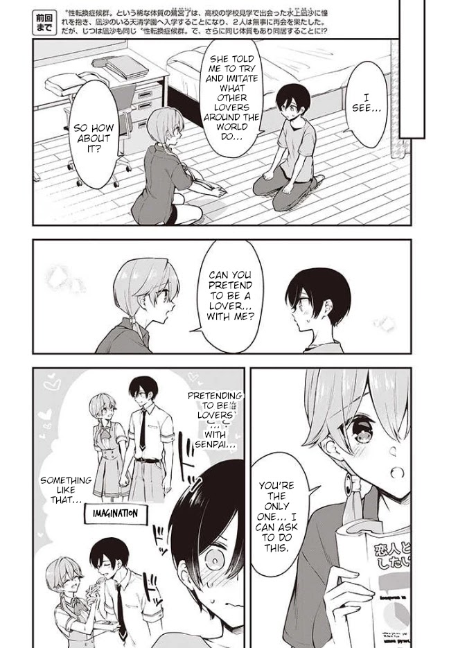 Zenbu Kimi no Sei chapter 14 page 2