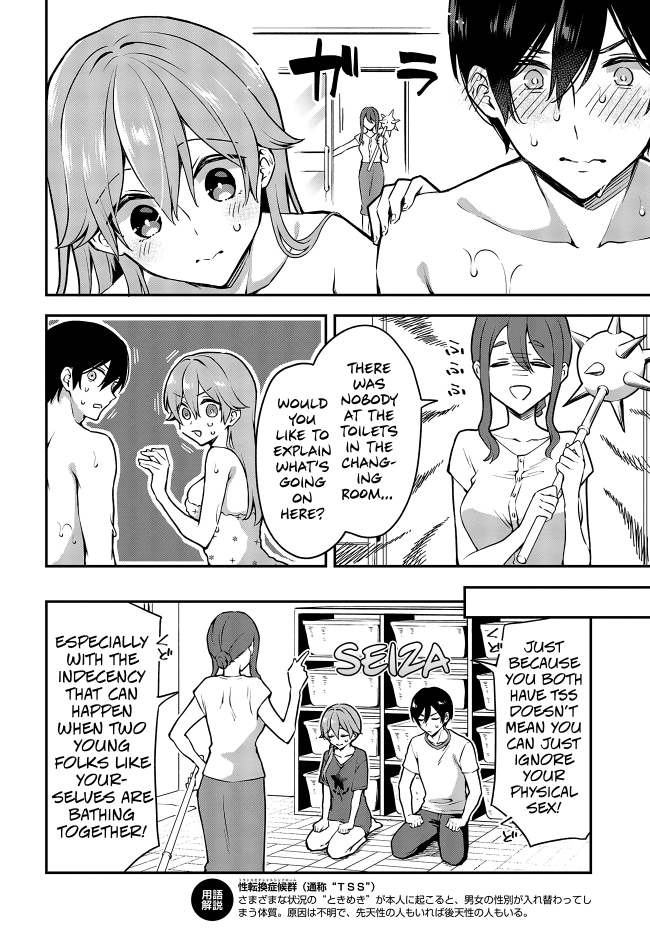 Zenbu Kimi no Sei chapter 15 page 10