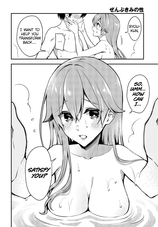 Zenbu Kimi no Sei chapter 15 page 6