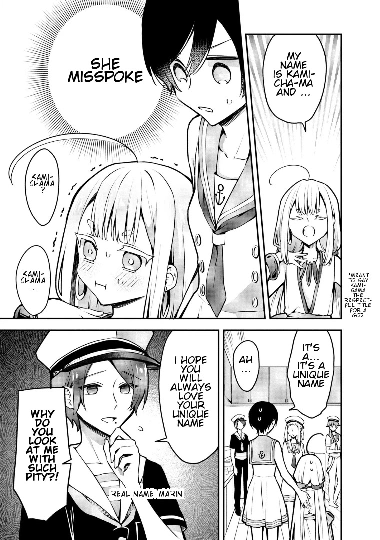 Zenbu Kimi no Sei chapter 17 page 19