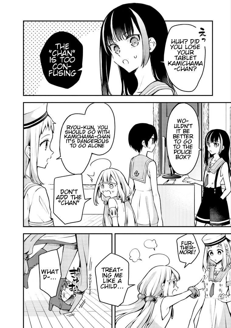 Zenbu Kimi no Sei chapter 17 page 26