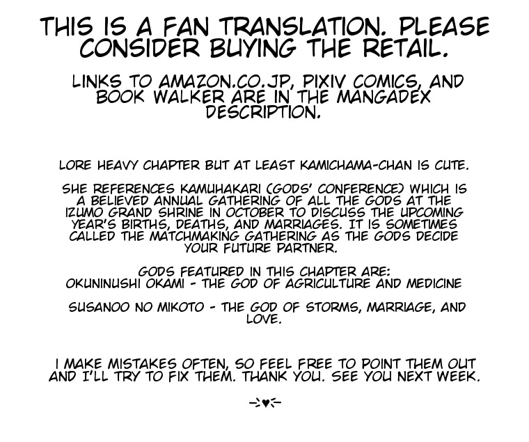 Zenbu Kimi no Sei chapter 17 page 33