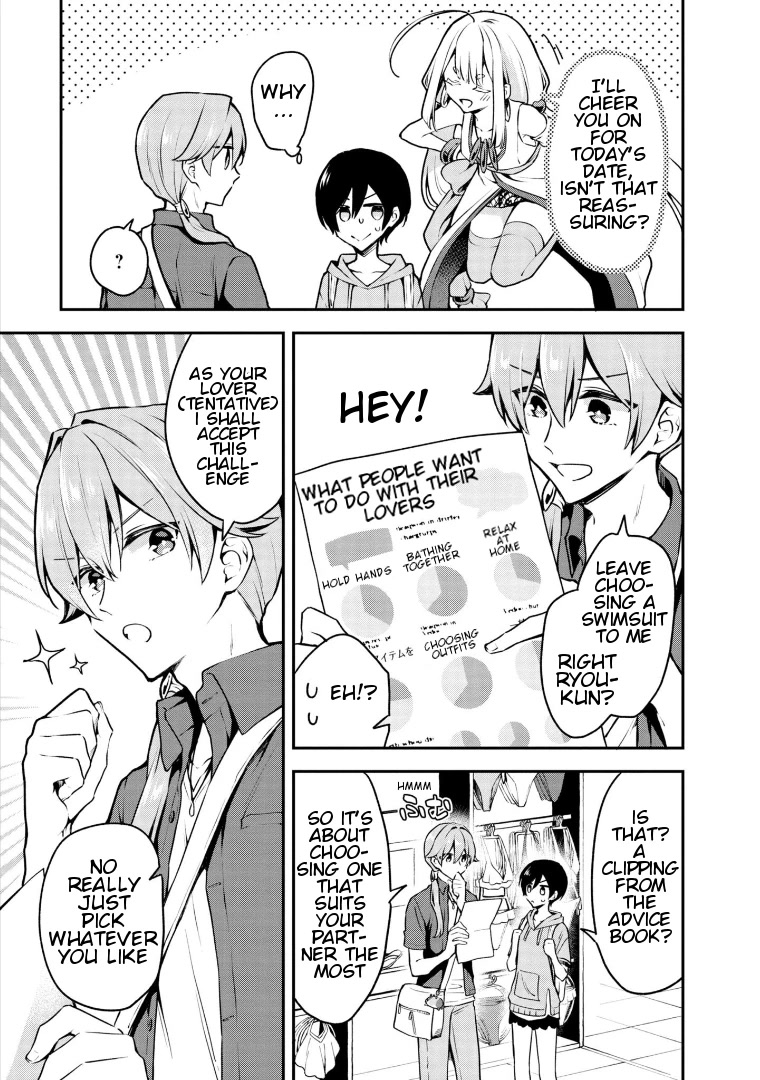 Zenbu Kimi no Sei chapter 18 page 15