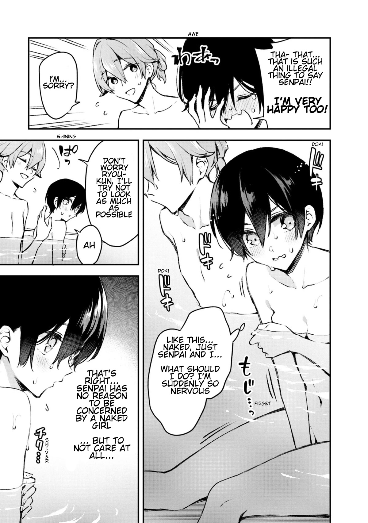 Zenbu Kimi no Sei chapter 19.5 page 3