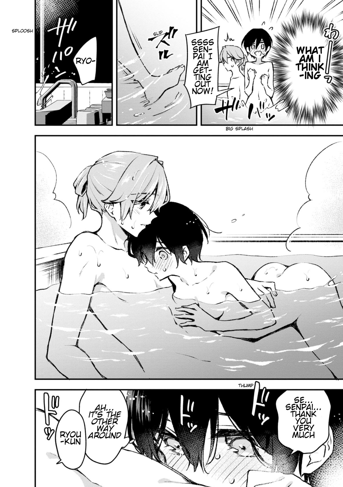 Zenbu Kimi no Sei chapter 19.5 page 4