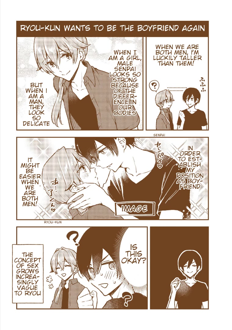 Zenbu Kimi no Sei chapter 19.6 page 6